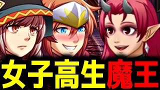 自分で魔王と魔王軍を編成して勇者達と戦う新感覚RPG1