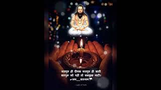 Guru Ghasi Das WhatsApp Status | Cg Panthi Geet | Panthi Song | New Panthi Song | Light of Truth