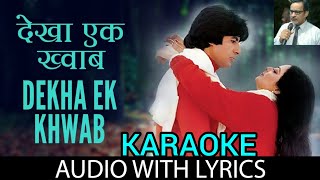 Dekha Ek Khwab | Karaoke with Male Voice | Silsila | Amitabh Bachchan, Rekha | Shakti Sharma