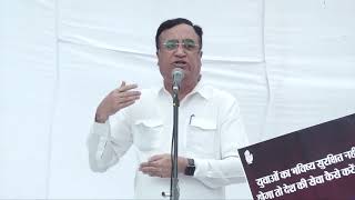 Ajay Maken's speech | Satyagraha against the 'Agnipath Scheme' at Jantar Mantar, New Delhi