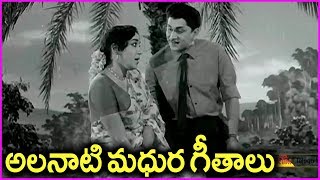 All Time Super Hit Video Songs Of Tollywood - Old Telugu Classical Songs