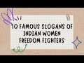 10 Famous Slogans of Indian Women Freedom Fighters