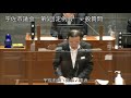 令和２年９月第５回宇佐市議会定例会５日目一般質問（若山雅敏議員）