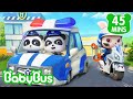 Policiais Valentes👮 | Família Bebê Panda | Músicas Infantis & Canções Infantis 🐼 por BabyBus