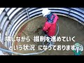 硬すぎる硬岩掘削（深礎工）山道シリーズ第２弾