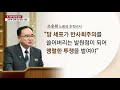 北 김정은 3년여 만에 세포비서 대회... 반사회주의 근절 강조 ytn