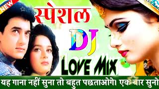 Hum Pyaar Karne Wale | Hindi Dj Rimex Song | Dj Gopal Raj
