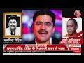 नहीं रहे aajtak के वरिष्ठ पत्रकार rohit sardana हृदय गति रुकने से निधन