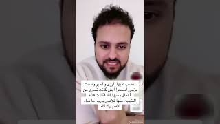 قصتها مع الاستغفار📿انصب عليها الرزق والخير وفتحت بزنس ورزقها الله من حيث لاتحتسب اسمعوا القصه