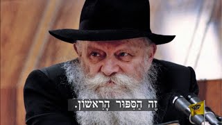 התוועדות פורים תש\