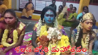 kalasa Jyothi mahostavam | Vijayawada