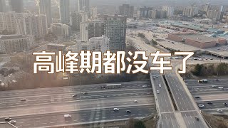 加拿大疫情 Vlog#2 | 在家办公第一天 | 早晚高峰车都没了