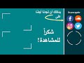 درجات الصبر