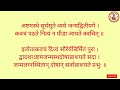 shani vajrapanjar kavach। साढ़ेसाती ढैया व शनि पीडा नाश के लिए सुनें शनि वज्र पंजर कवच शनिवार भक्ति