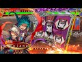 【三国志大戦】パワー of 袁家 23 哄笑十常侍 vs 5枚醒極【丞相】