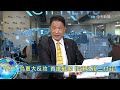 【cti talk｜張延廷】共機