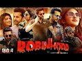 Robinhood Full Movie In Hindi (2024) South | Nithin New Movie | Sreeleela | HD Reviews & Facts