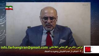 ابراهیم یزدی دلالی برای استقرار نظام خمینی در گفت و گو با فرامرز دادرس