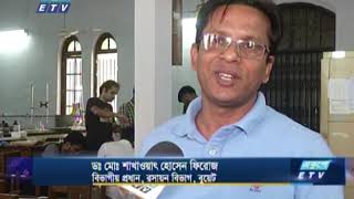 করোনাভাইরাস প্রতিরোধে স্যানিটাইজার তৈরি করছে বুয়েট- ঢাবি | ETV News