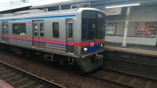 京成3700形3788編成75K京成本線快速京成佐倉行き行き京成立石駅(KS49)通過