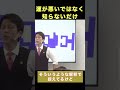 運が良い運が悪いではなく、ただ仕組みを知らないだけなんです。 　 news コーチング ニュース セミナー アニメ メンタルケア 人生を変える 講演 脳科学