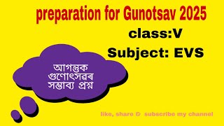 Preparation for Gunotsav 2025~~ class v, EVS