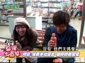 091126 完全娛樂 幕後大直擊~阿信.侯佩岑拍廣告 暖呼呼甜蜜蜜