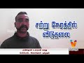 விமானி அபிநந்தன் ஒப்படைப்பு வரவேற்க காத்திருக்கும் குடும்பத்தினர்