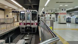 東武東上線池袋駅4番線発車メロディー