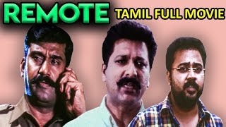Remote - Tamil Full Movie | Napoleon | Anamika | Kadhir