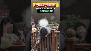 “中國內地女子拜樂山大佛竟偷祈福錢！工作人員勸解被指不文明，網友爆笑評論：‘佛祖說，我一分錢沒拿過’！”誰拿了？