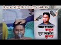 মরগাইয়া মাদারচোদ লা লা লা hasnat abdullah sarjis alam bangla funny song bangla song