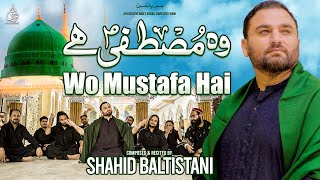 New Naat Sharif 2024 | Wo Mustafa ﷺ Hai | Shahid Baltistani | Heart Touching Naat
