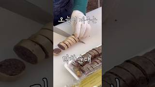 줄서서 먹는 제주도 순대 근황