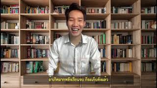 EGME 303 ME Training 2020 ศูนย์พัฒนาและวิเคราะห์สมบัติของวัสดุ สถาบันวิจัยวิทยาศาสตร์และเทคโนโลยีฯ