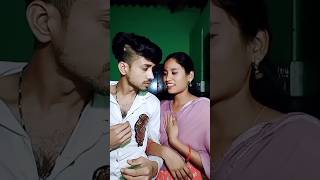 শ্বশুর বাড়ি অনলাইন কোচিং... 🤣 plz support 🙏🙏 #ytshorts #funny #comedy #viral #shorts #shortsfeed