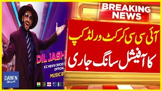 ICC Cricket World Cup 2023 Official Song Revealed | Breaking News | Dawn News
