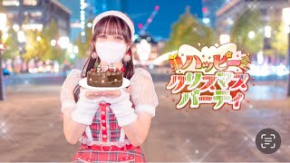 【ぽあめ】ハッピークリスマスパーティ 踊ってみた【オリジナル振付】