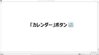 【StiLLボタンテンプレート】コピー、貼り付けなど【Excel】