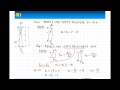02장 축하중을 받는 부재 part 2 부정정구조물 고체역학 재료역학