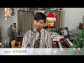 jerry workhouse 羅時豐 茫茫到深更｜中音薩克斯風教學演奏示範bb調指法｜sax cover by jerry