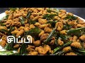 Malaysian Spicy Snack (Sippi) /சிப்பி