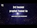 The night Journey of Prophet (s.a.w) | Isra wal Miraj (27th Rajab) | Story of prophet (s.a. w)
