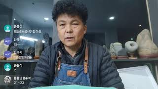 봄봄만물수석 11월12일💖소장가물건시원하게드리겠읍니다.👉번개팅💖봄봄옥션 실시간 봄봄만물수석 판매 수집 서울 부산 대구 대전 광주 인천 울산 김천 구미