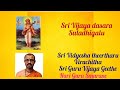 Hari Guru Smarane is live