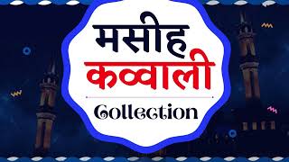 Hindi Christian Qawwali Collection || Hindi Christian Song || #AVKMusic