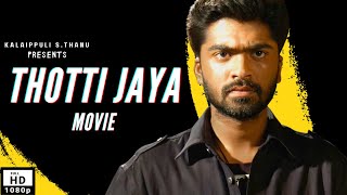 Thotti Jaya Full Movie 1080p HD | Simbu | Gopika | VZ Dhorai | Harris Jayaraj