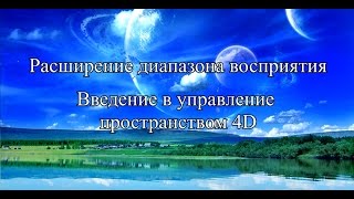 Контактер Софоос. \