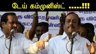 Tamil news | h raja speech about vaiko, stalin and seeman | h raja comedy | tamil live news | redpix