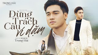 Đừng Trách Câu Ví Dặm - Cáp Anh Tài | Trọng Hải cover | Dân Ca Xứ Nghệ Ai Nghe Cũng Khen Nức Nở
